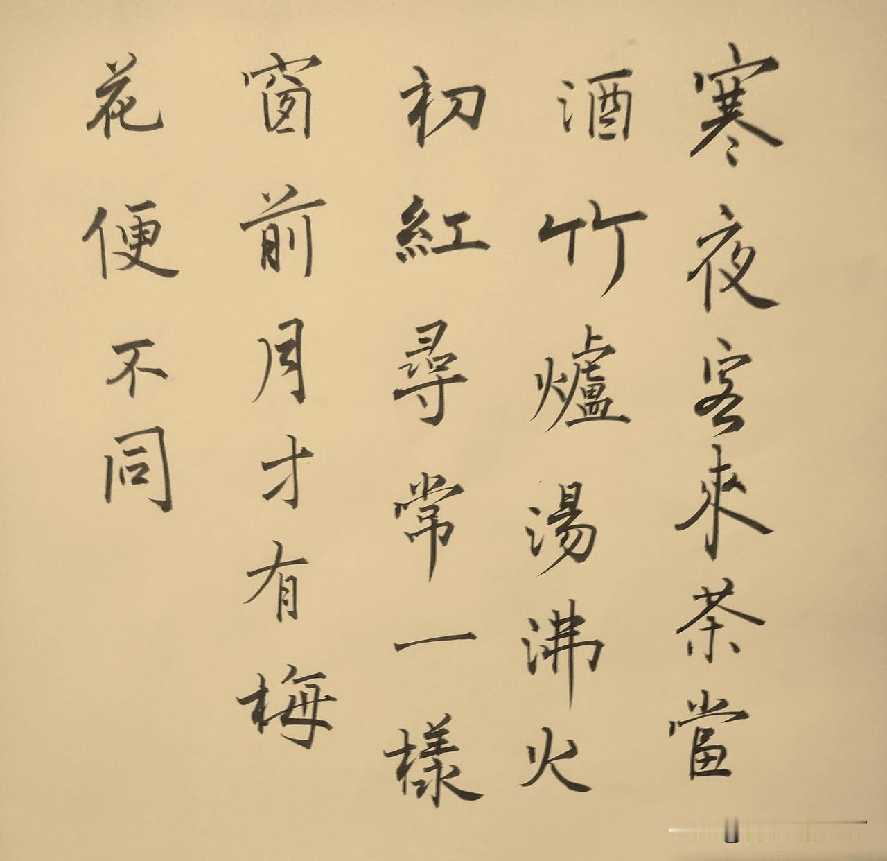 #上联：登门路过皆朋客，诚邀下联#