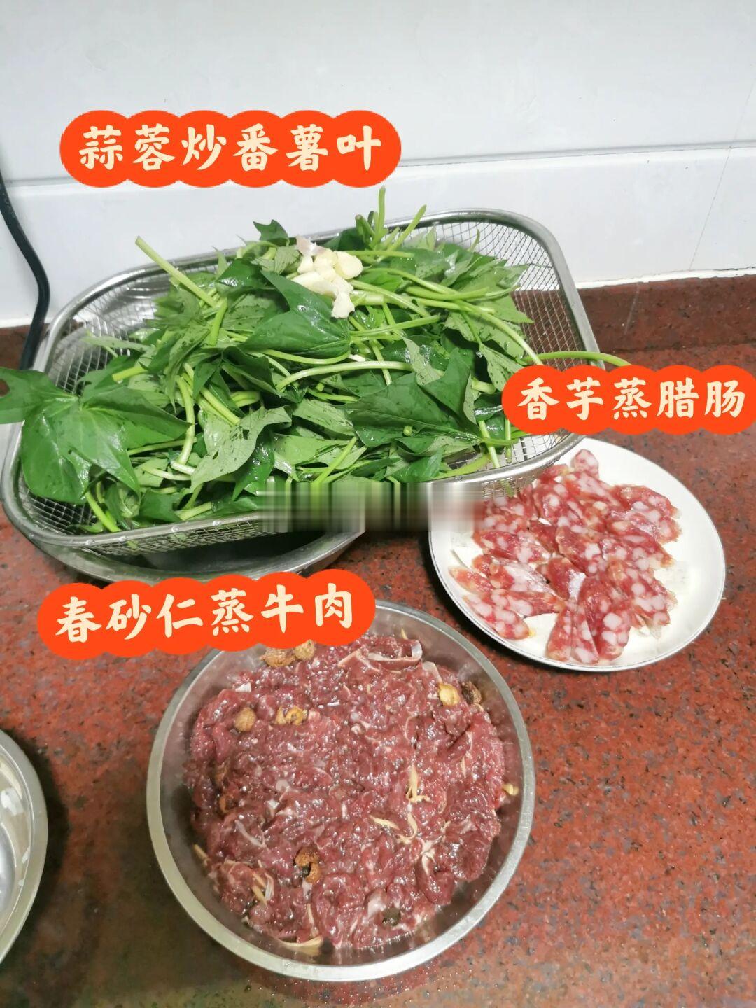 妈妈做的春砂仁蒸牛肉真的绝了！！！