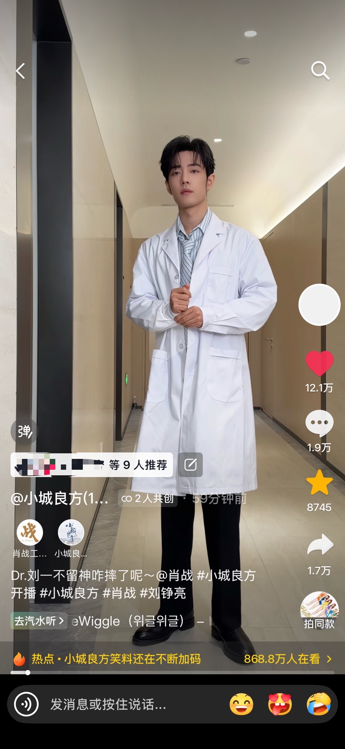 官抖这个视频所有人都打开智能手机点推荐好吗。。这下🫘不推流天理难容了 ​​​