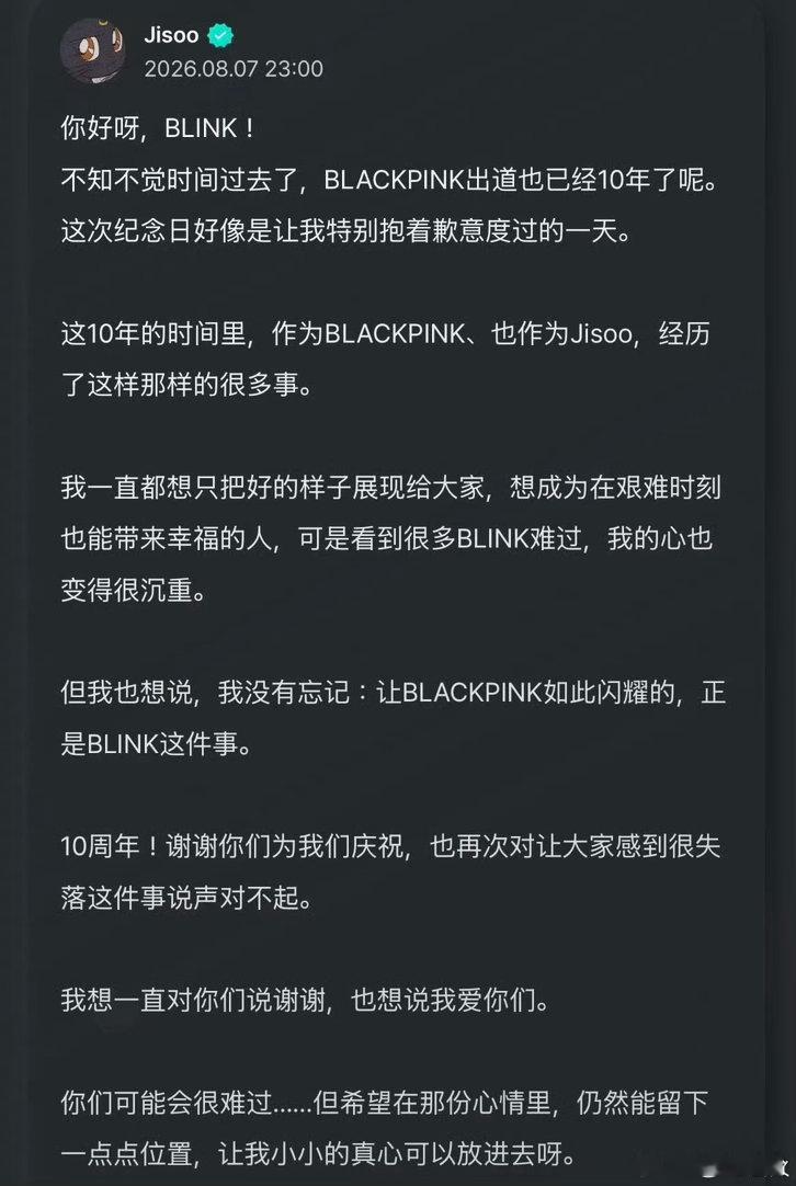 金智秀发文道歉说操团魂的都有人退团，反而不操团魂的才是有团魂的看看这里呢，过个十