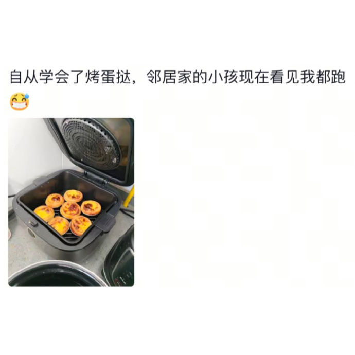 学了新技能后的疯狂展示期 