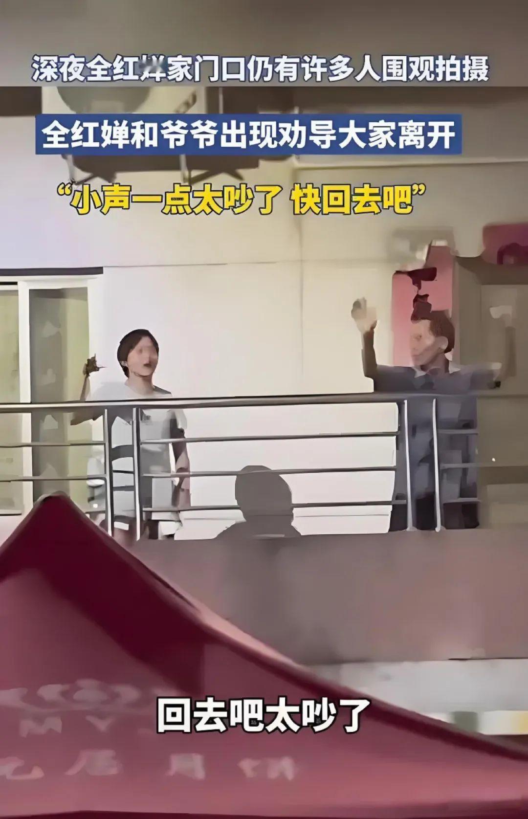 没人来管管全红婵家这个问题吗？
明眼人都能看出来、这种吵到人家无法睡觉的人、不是