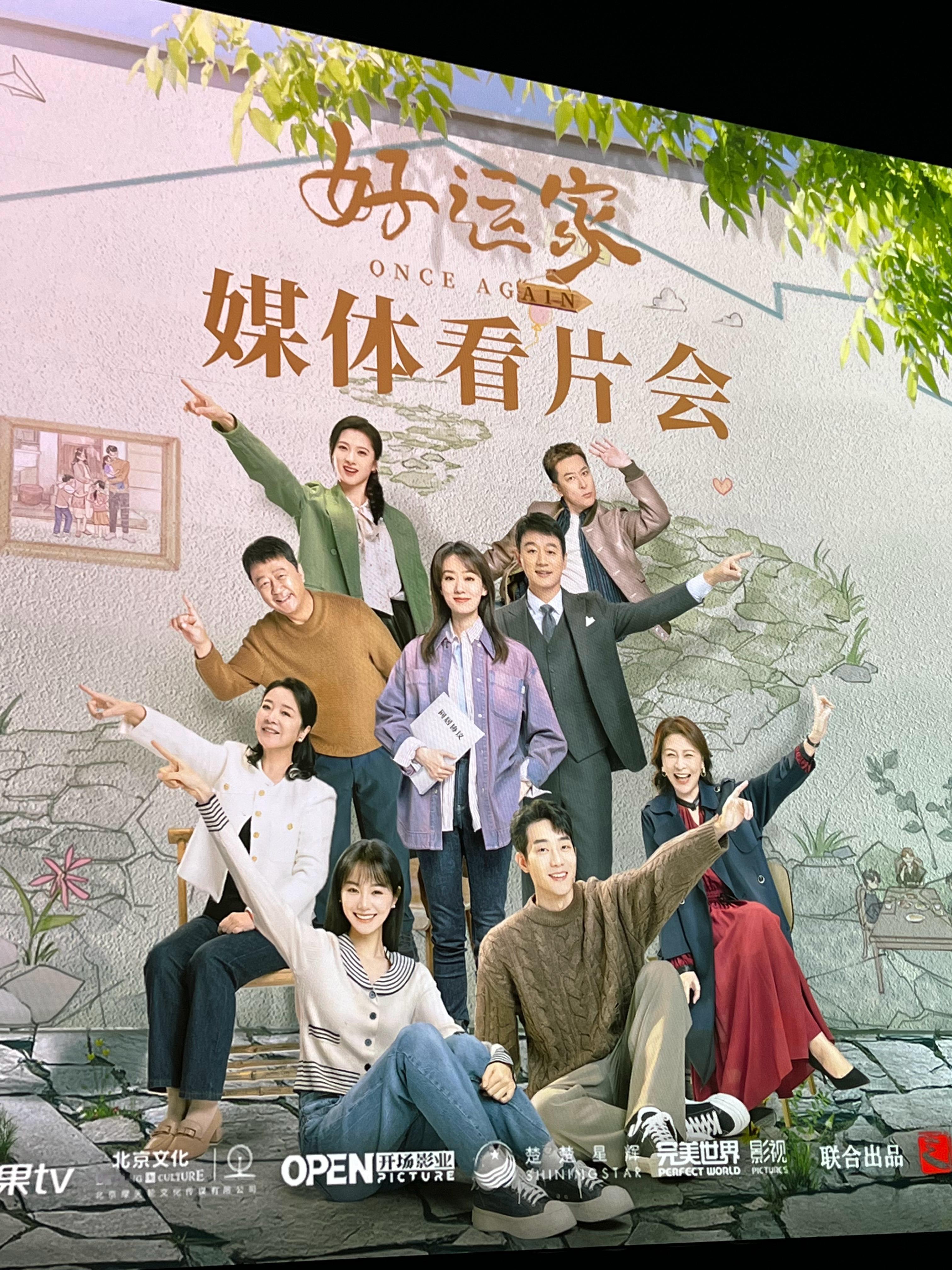 来追剧 