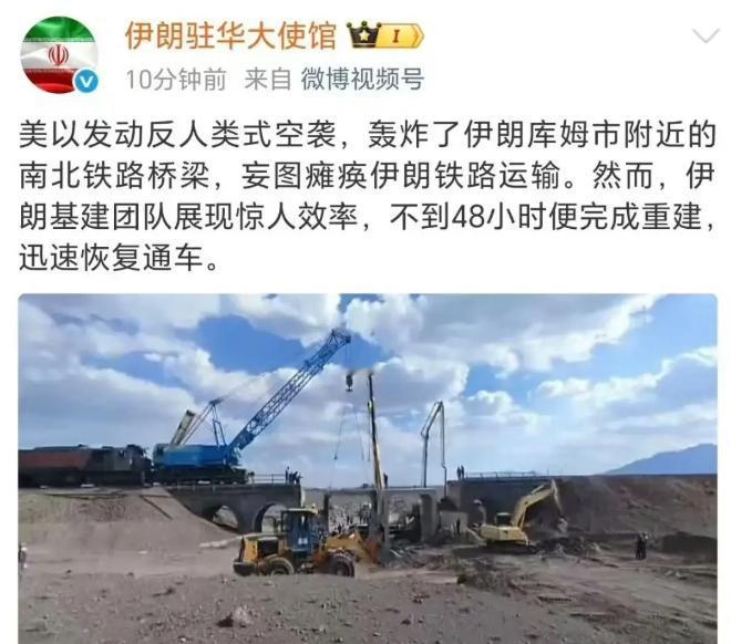 伊朗才意识到中伊铁路的重要性
早几年中伊铁路刚提出来的时候，中国这边是真心实意想