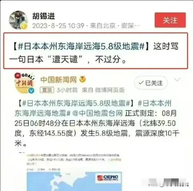 横看成岭侧成峰，远近高低各不同。
不识庐山真面目，只缘不断横跳中！