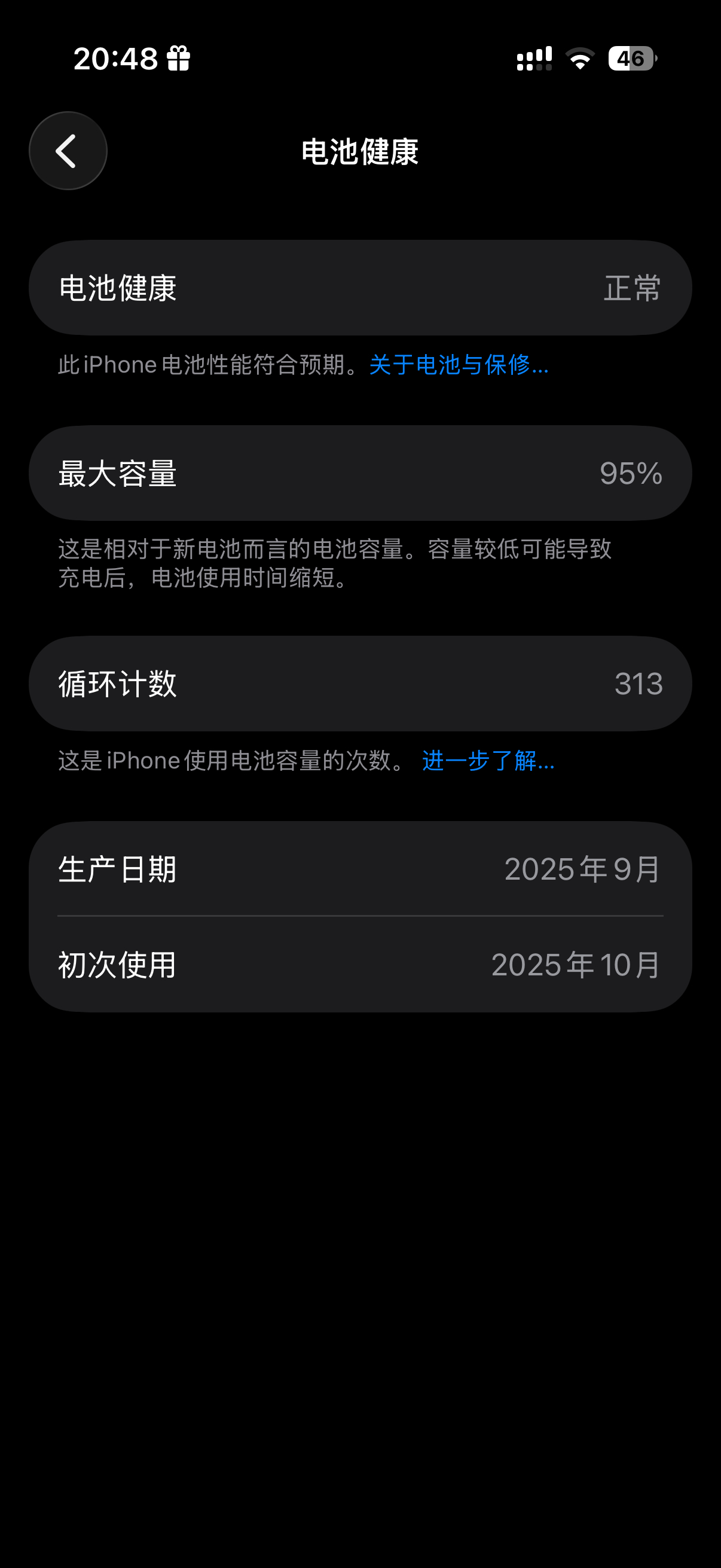 我再也不玩手坤了