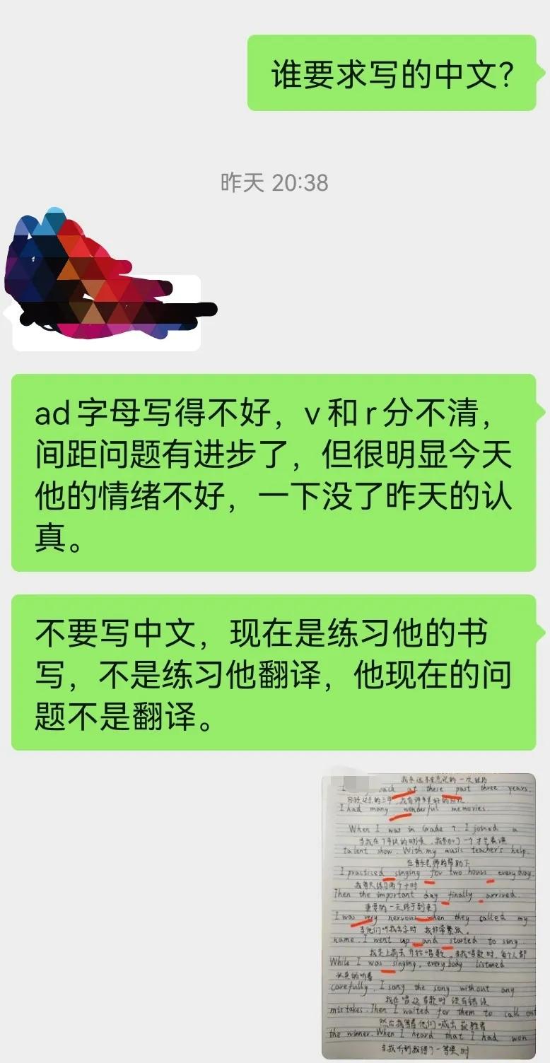 昨天被朋友蠢得让我哭笑不得！
鉴于是来北京认识的第一位邻居，又鉴于那个孩子我是看