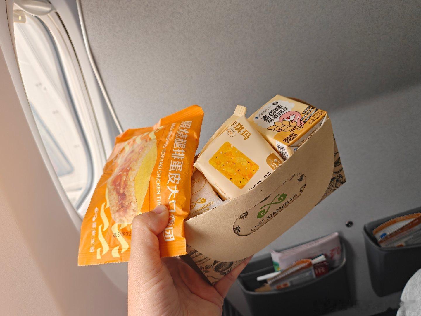 印象中我好像是第一次坐厦航，可能飞行时间太短了，一登机就发餐，看起来还不错，比它