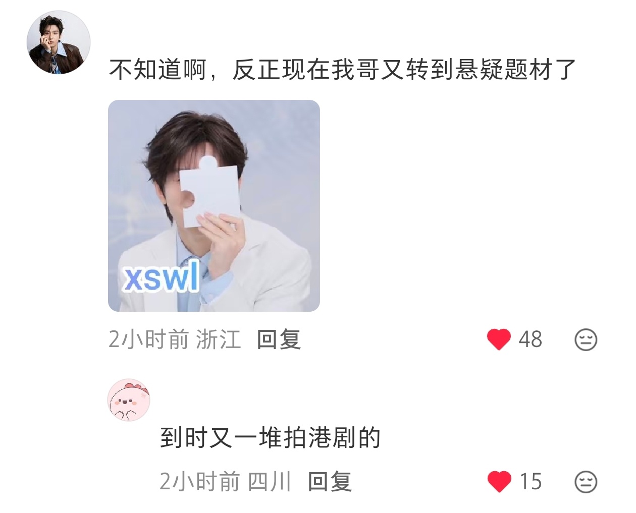 内🐟一直跟在e神后面吸尾气这事，你们怎么到处说？这下所有人都知道了！