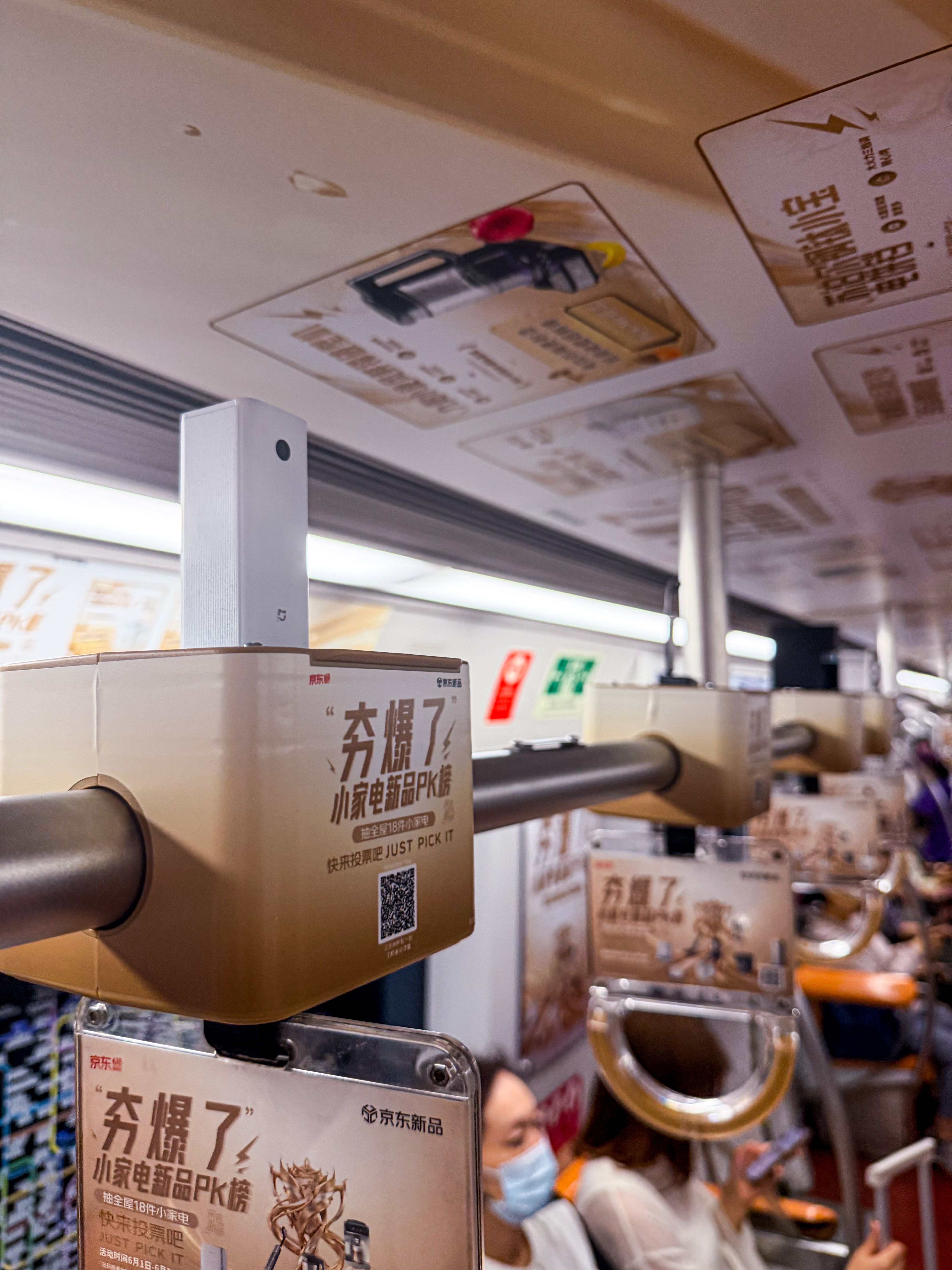 地铁上这个扶手是给谁扶的  今天打算和朋友一起出去玩，一进地铁我俩就被满车厢的夯