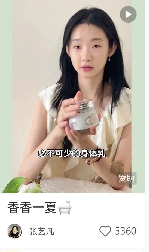 张艺凡的素颜也不怎么样啊。怎么没有被审判 ​​​