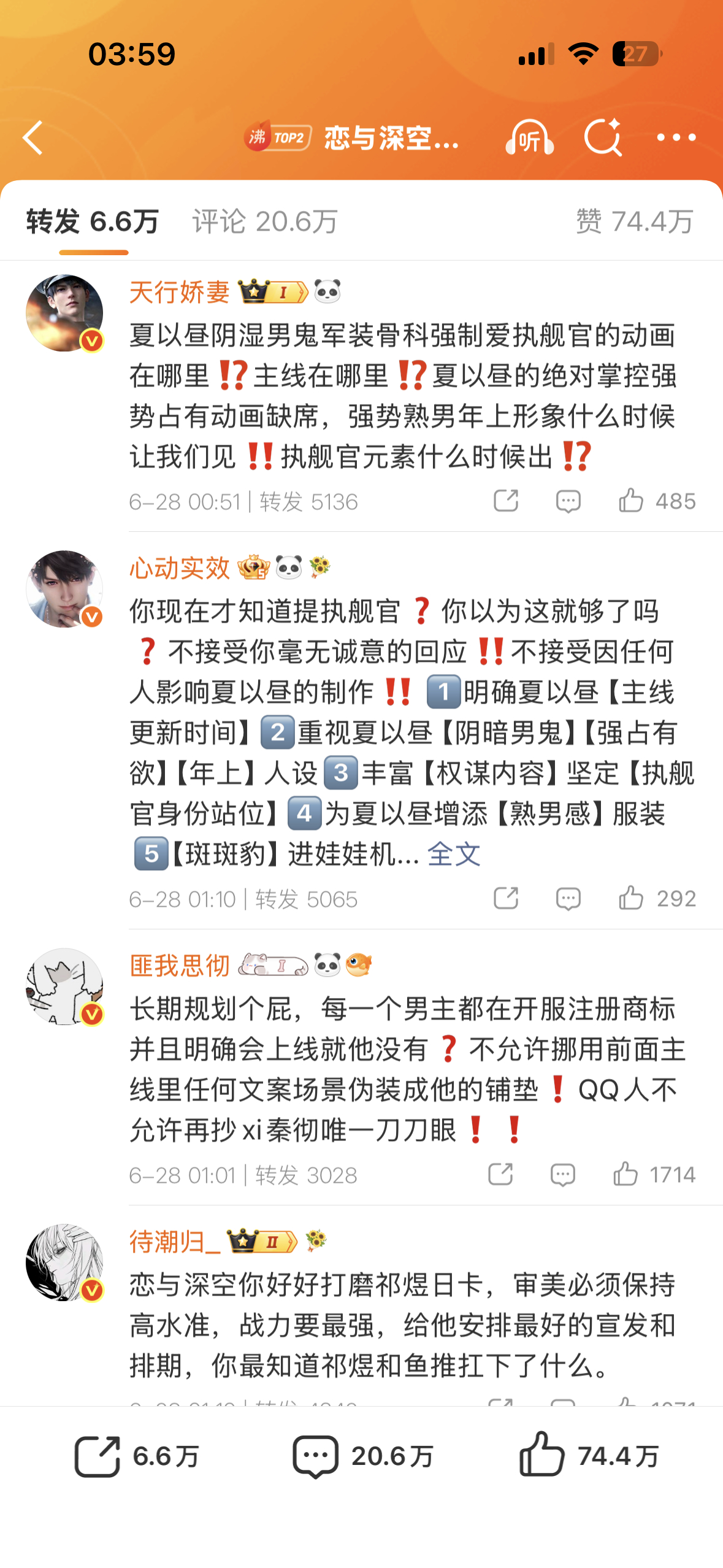 这个时候了还在🈳 这波神了 