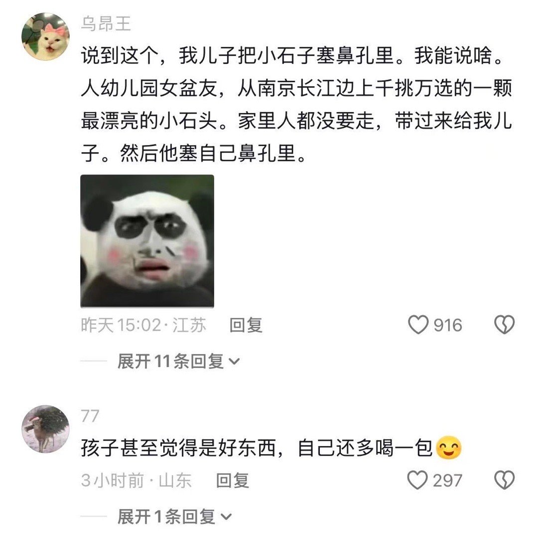 当然是选择原谅他 