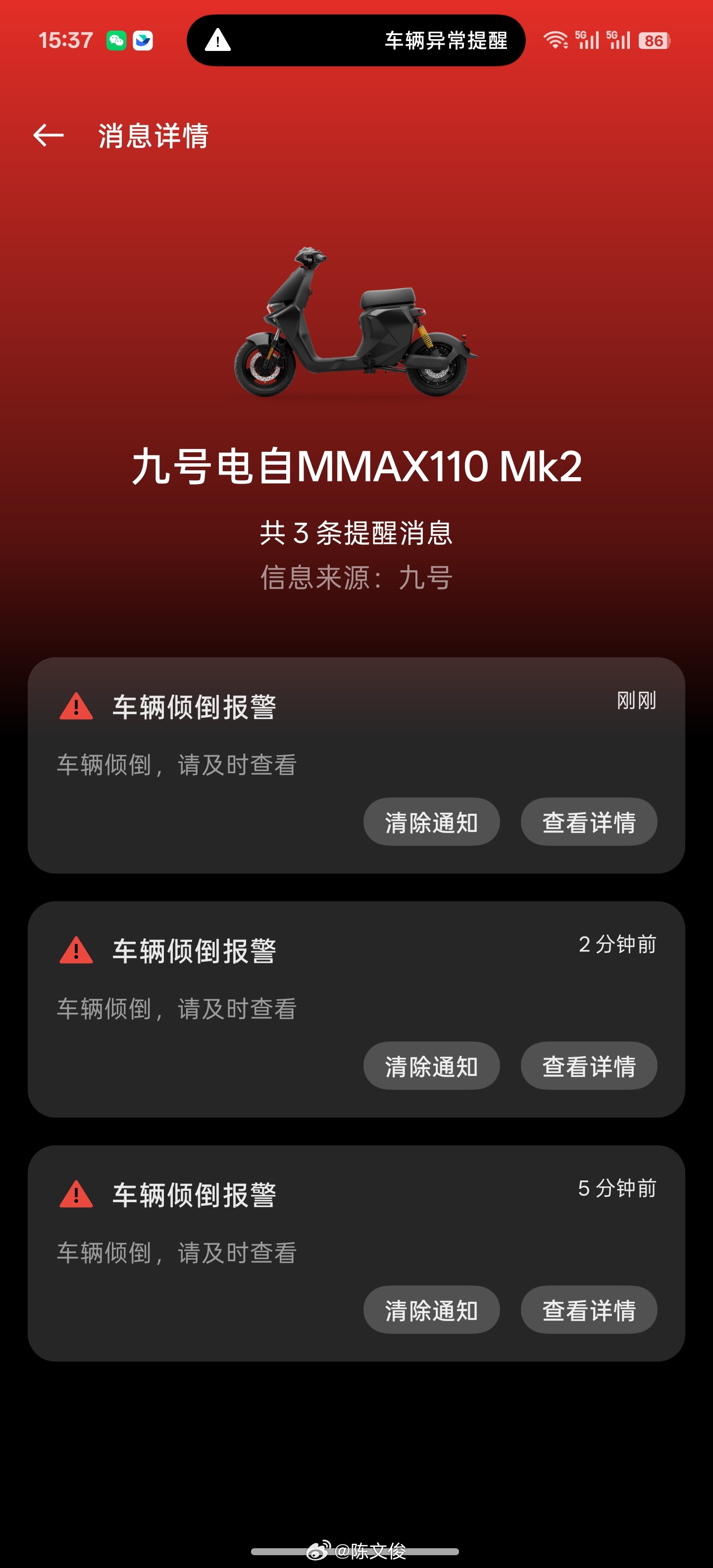 禄柒咯…… 