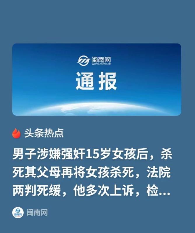 河南，一名15岁的女孩没有回家，借宿在同村一名男子家中，结果遭到侵 犯。第二天，