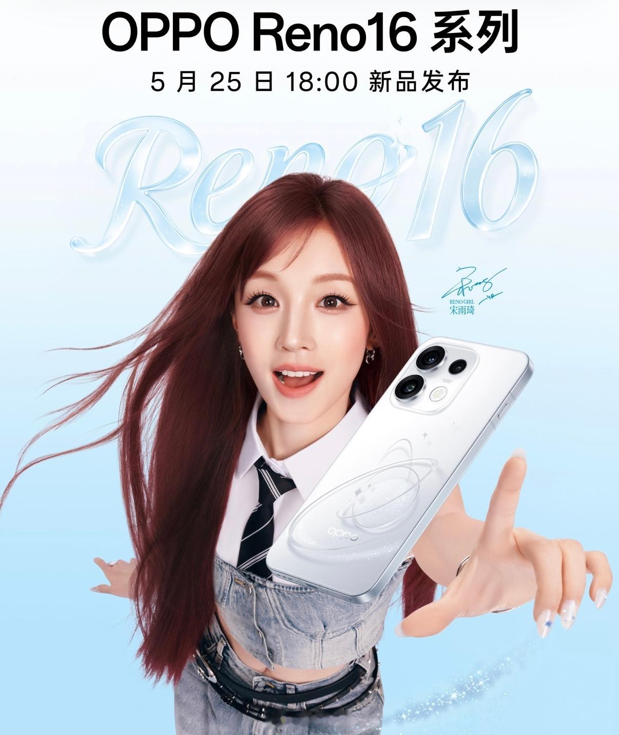 5 月 19 日：联想拯救者 Y70 新一代，moto razr fold折叠屏
