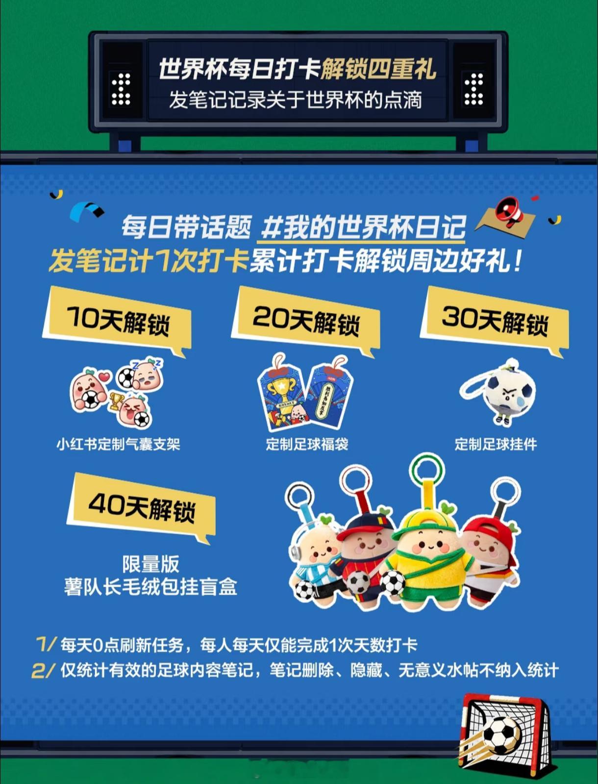 当专家说只睡四个小时没影响刷小 红 书一边看到睡眠科普提醒好好休息，一边被梅西温