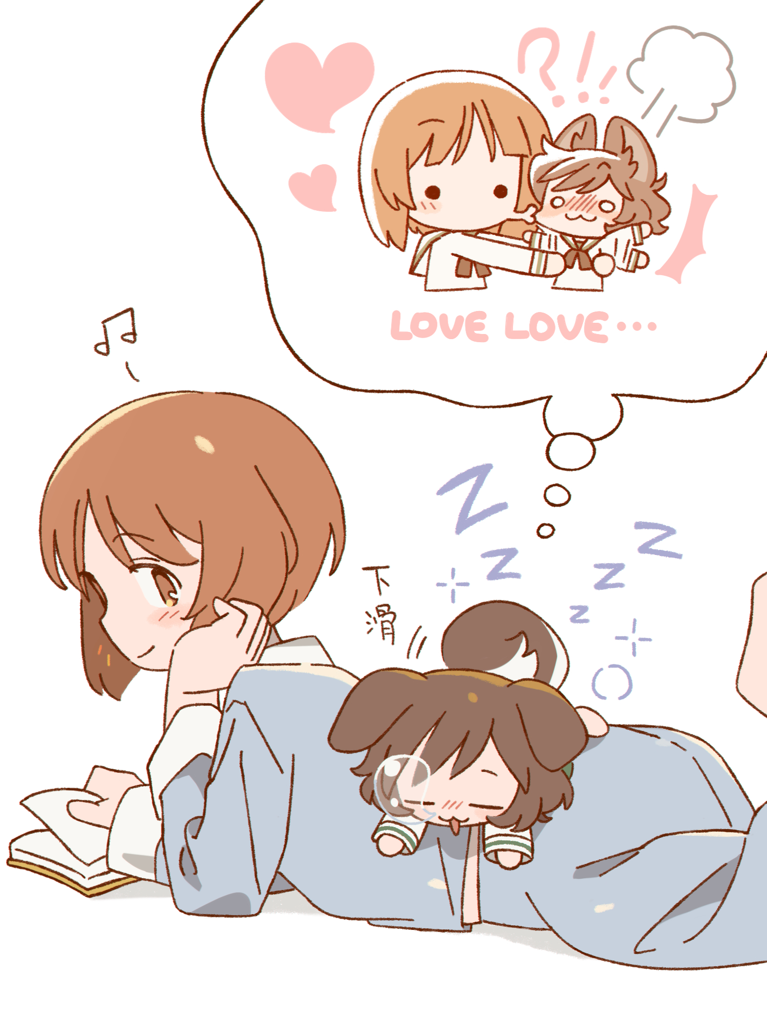 偶尔一妹狗啊*美穗优花里 ​​​