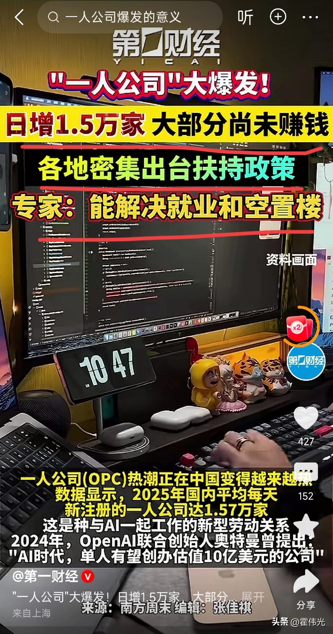 又是一年的高考季与中考季，然后紧接着就是就业季了，压力又一次来到了高校。

随着