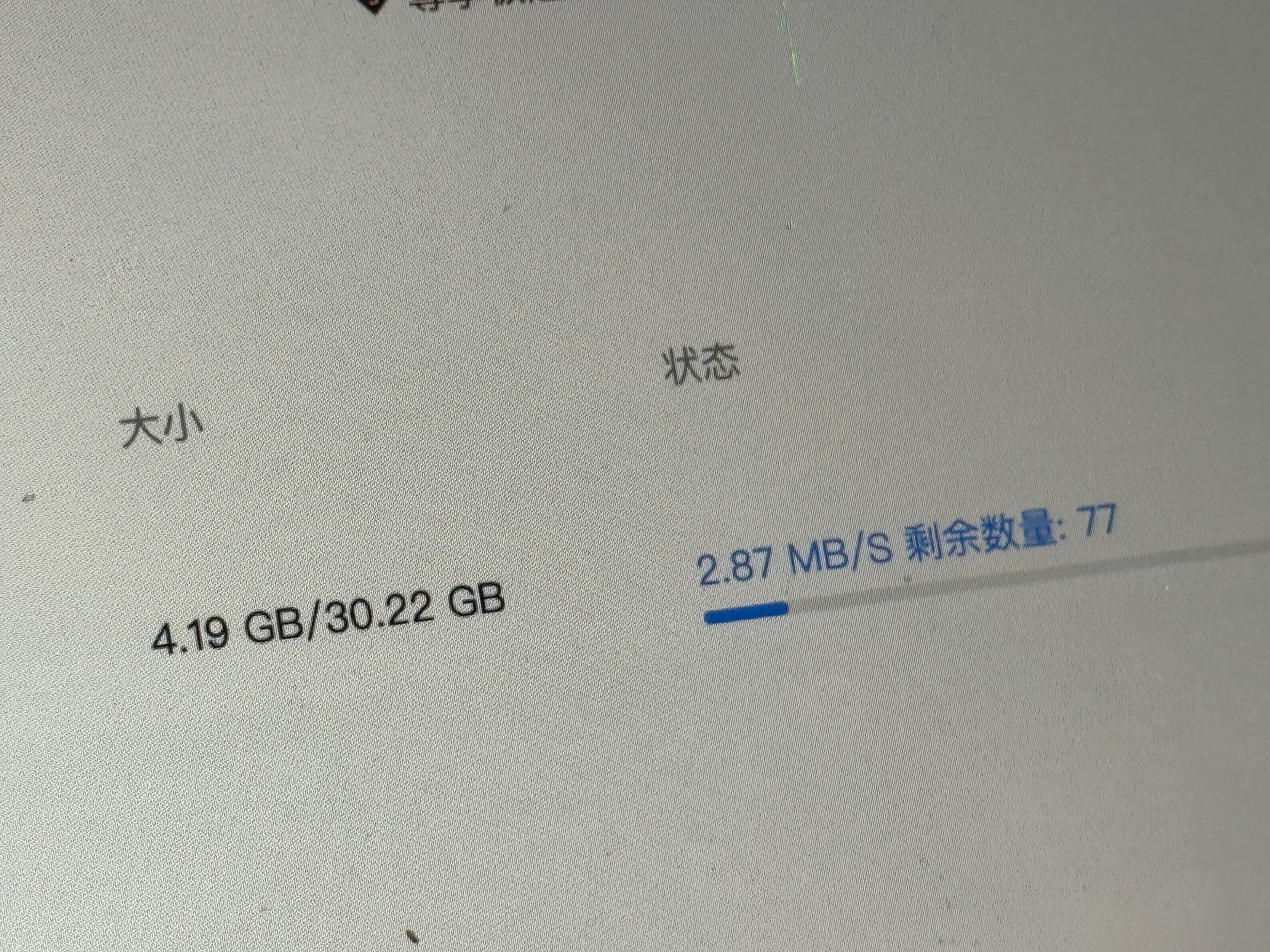 第一次看着这些数字，觉得好漫长啊。。。 