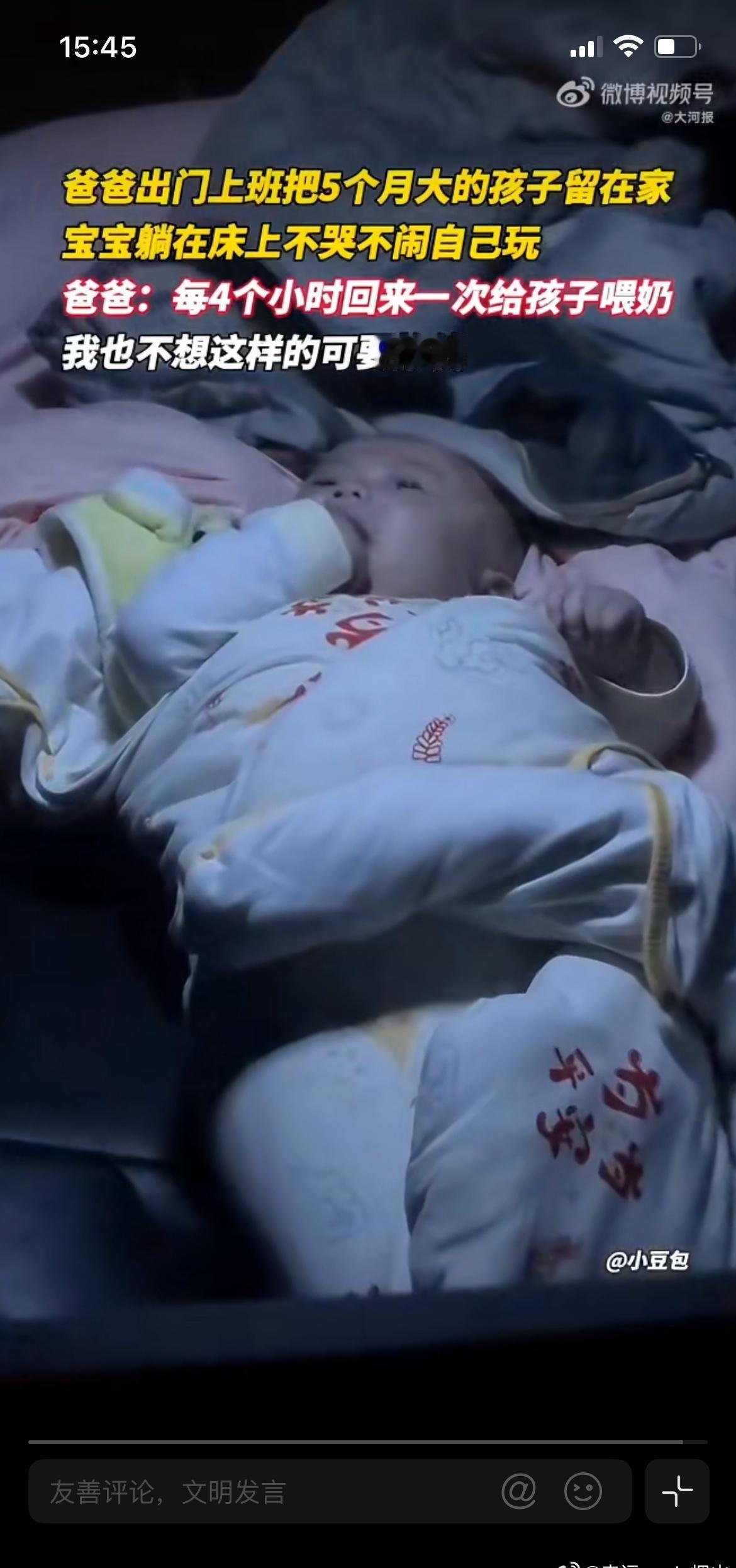 看完词条第一反应，这是不是摆拍？

因为昨天那个装作出租车司机“摆拍幼女被父母拒