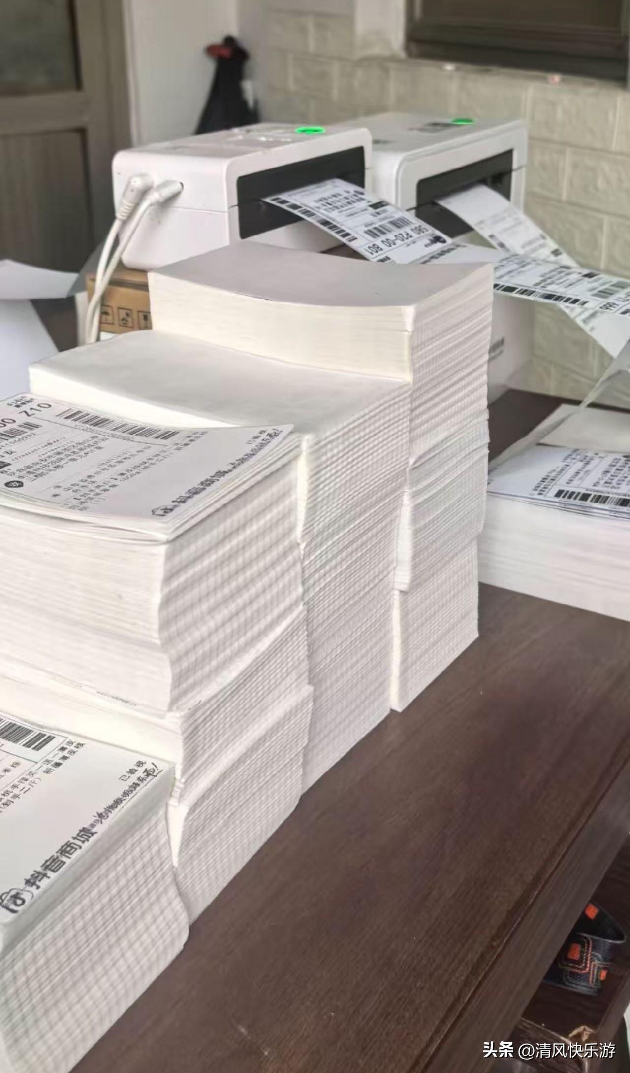 一个人在家做电商，这段时间都是天不亮就起床，随着中秋，国庆，双节的即将到来，订单