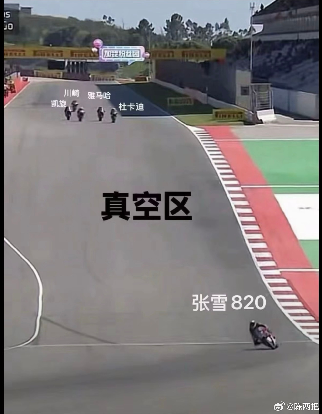 在昨晚的 WSBK 世界超级摩托锦标赛上夺得第一场正赛的第一名，摩托界的 飞驰人