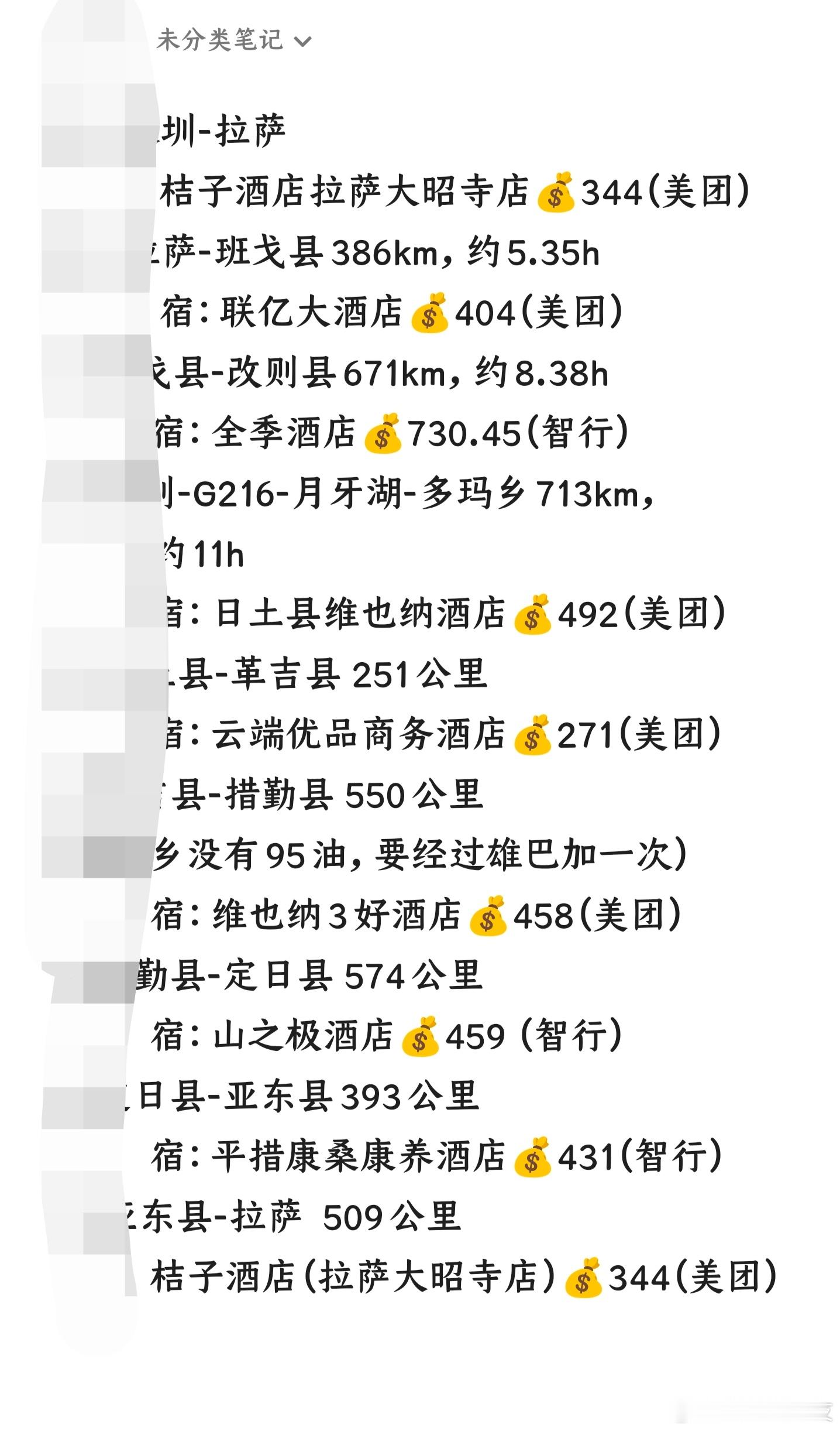 景德镇90元酒店房间国庆涨到1000元我也看了景德镇酒店价格，直接劝退了，直接去