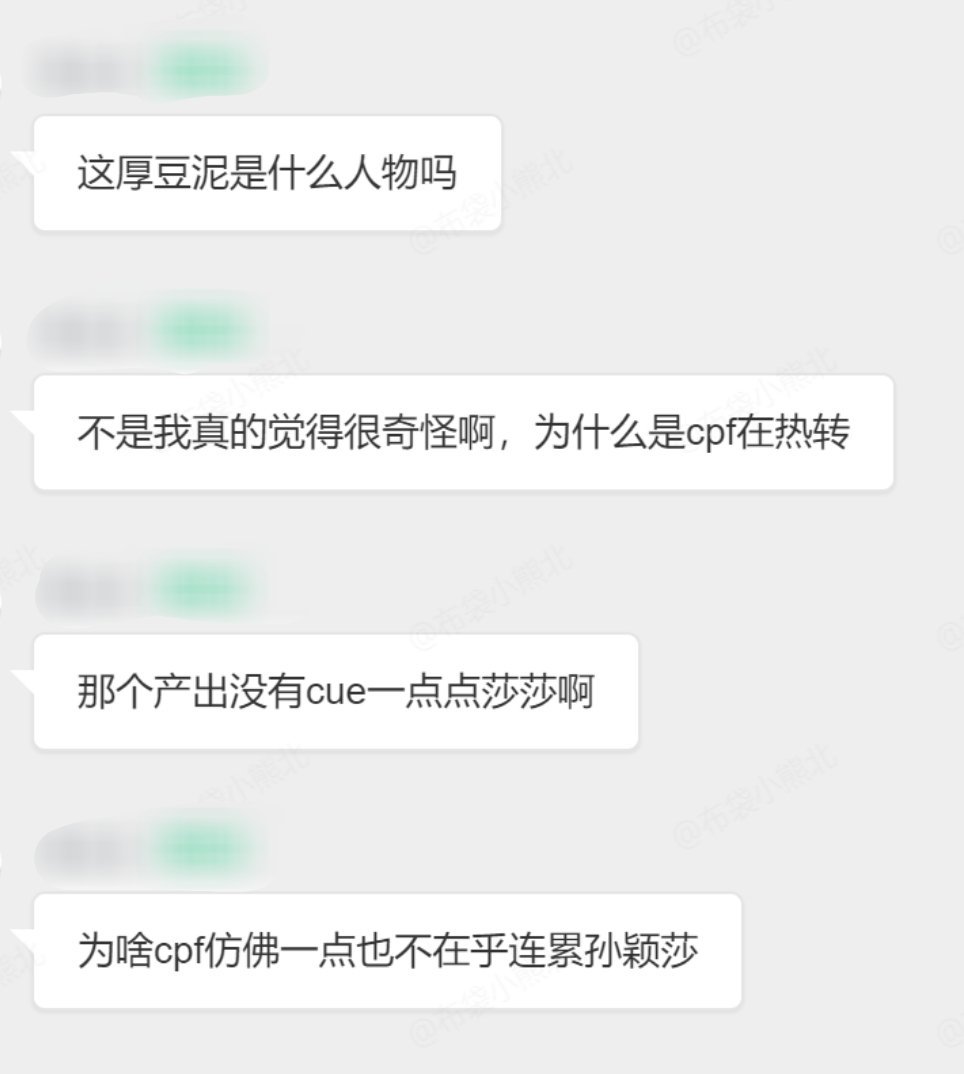 朋友的大实话输出中 