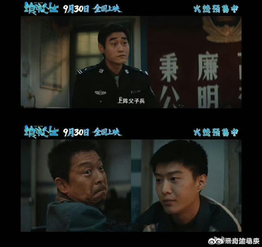 原来真有不扫兴的一家人救命！《浪浪人生》这家人也太会了！轮椅老爸当爱情军师，阿太