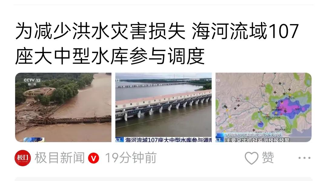 参与调度？参与不参与负责，参与不参与事后的评估，参与不参与批评？有批评，信你；无