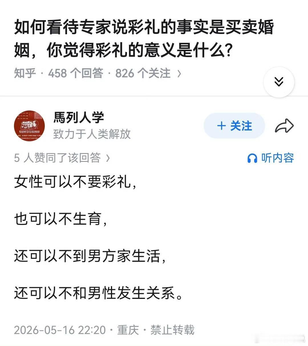 这种极端女拳师，代表女性了？这是极端女拳师，并不是正常的女性！ ​​​