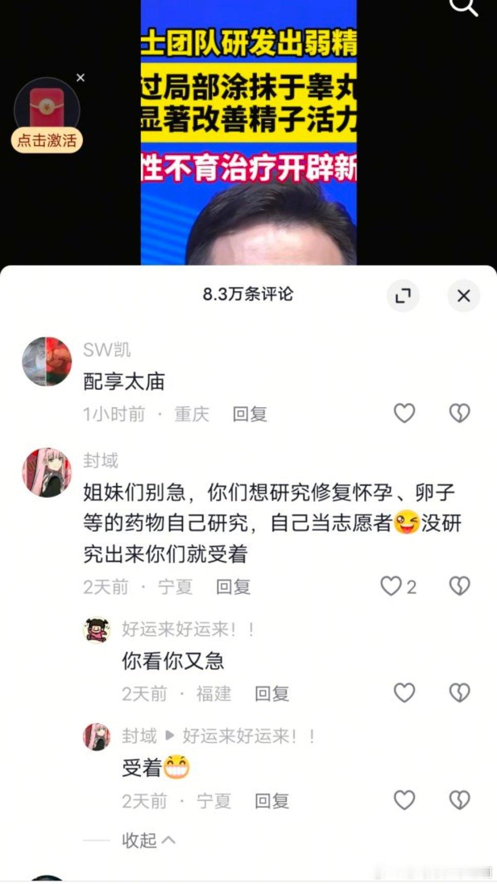 看起来好像是图上更急啊2180 