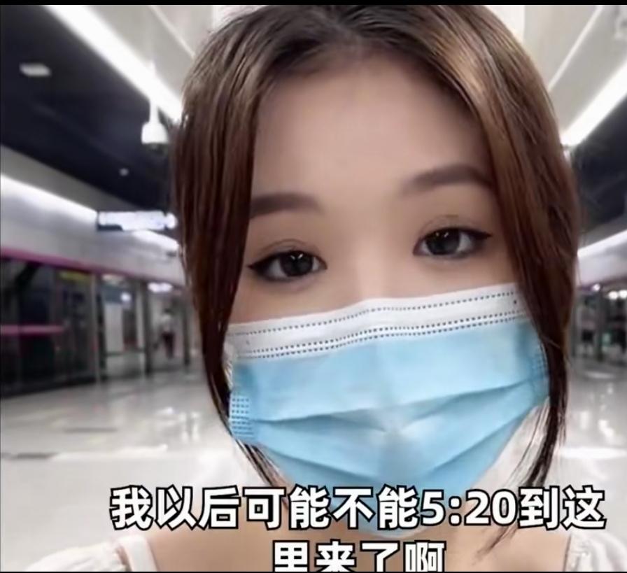 地铁偶遇心动女生，一眼就喜欢上了
 
今天坐地铁，无意间遇见一位姑娘，一瞬间就心