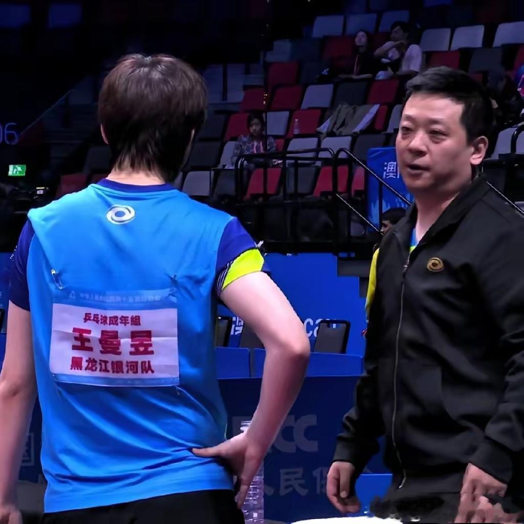 谁懂啊！王曼昱卫冕全运会女单冠军，最该被喝彩的不只是她，还有背后这五位“隐形功臣