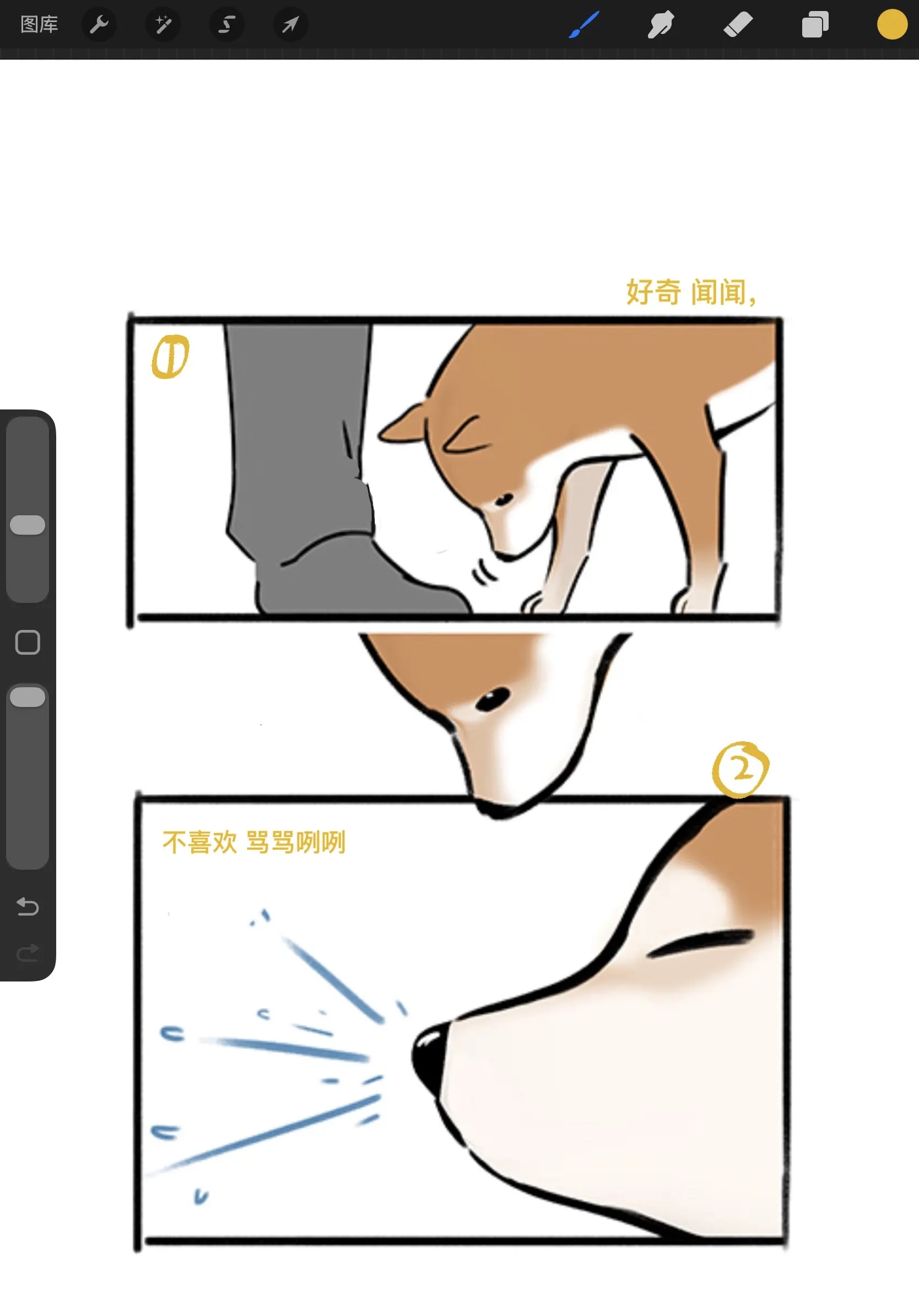 柴犬是ENFP吗？神戳戳的，绝对ENTP。