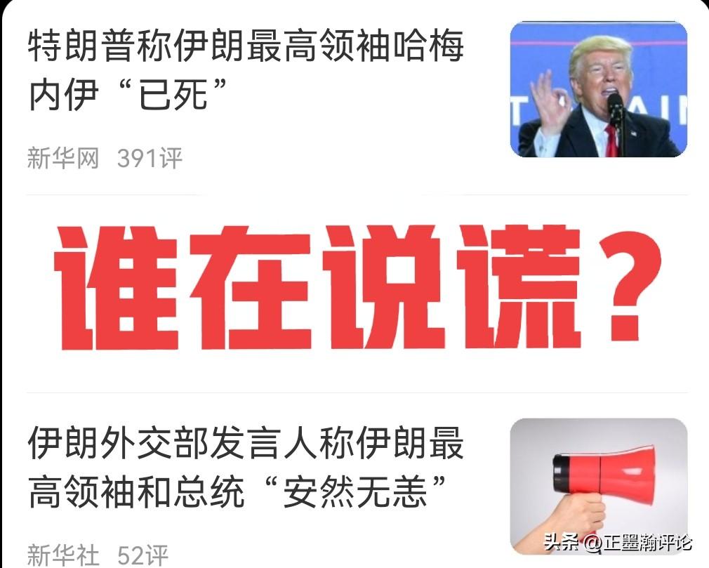 看似美以和伊朗之间的战斗，其实中东已经打成一锅粥。除了埃及、土耳其和吉布提的美军