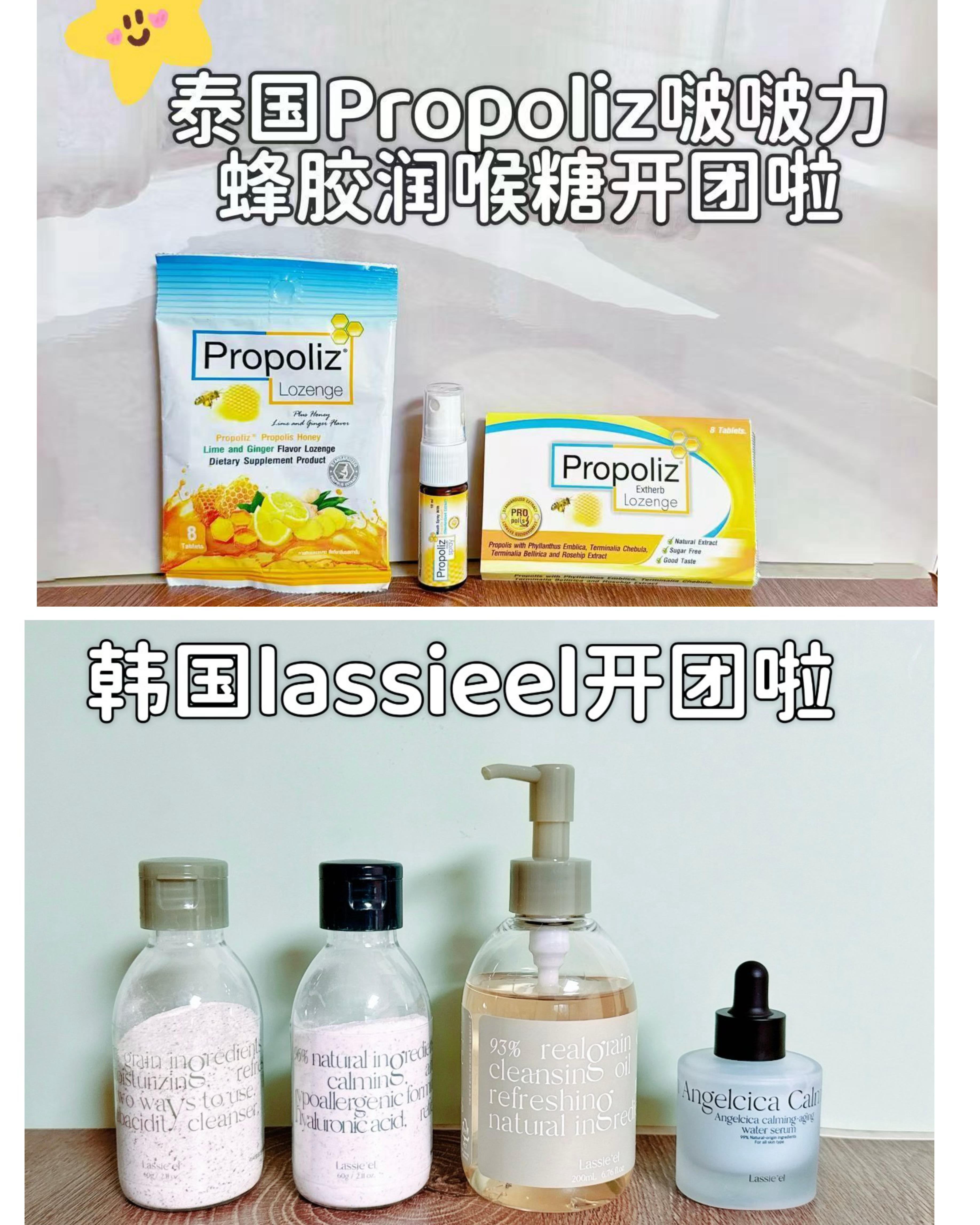 这俩团今天最后一天不要9月立刻又找我续U汇那会肯定没了啊[允悲]强推润喉糖、口气