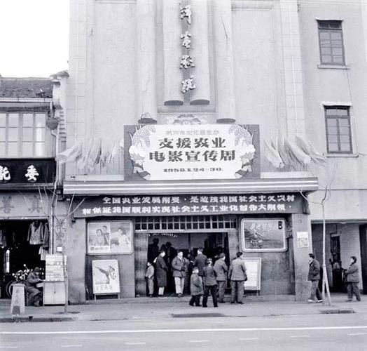 【来自投稿】1947年春，民国江浙一带的电影行业巨头季固周在杭州中正路（解放路）