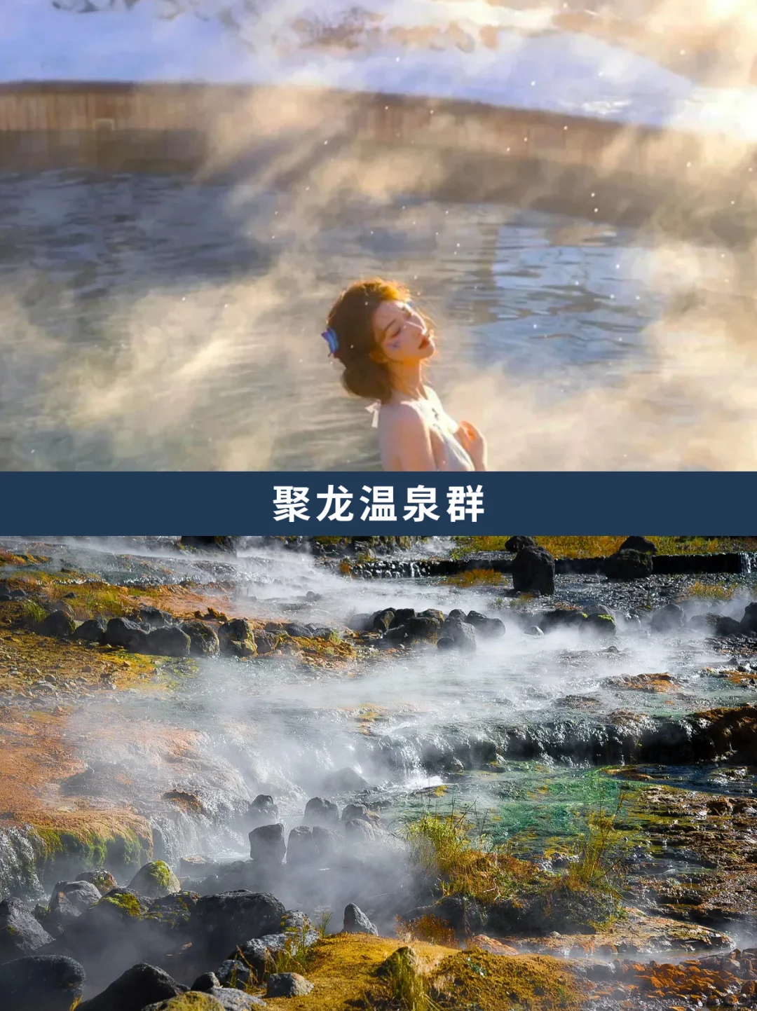 11月长白山4天私家团，人均💰2K+闭眼入