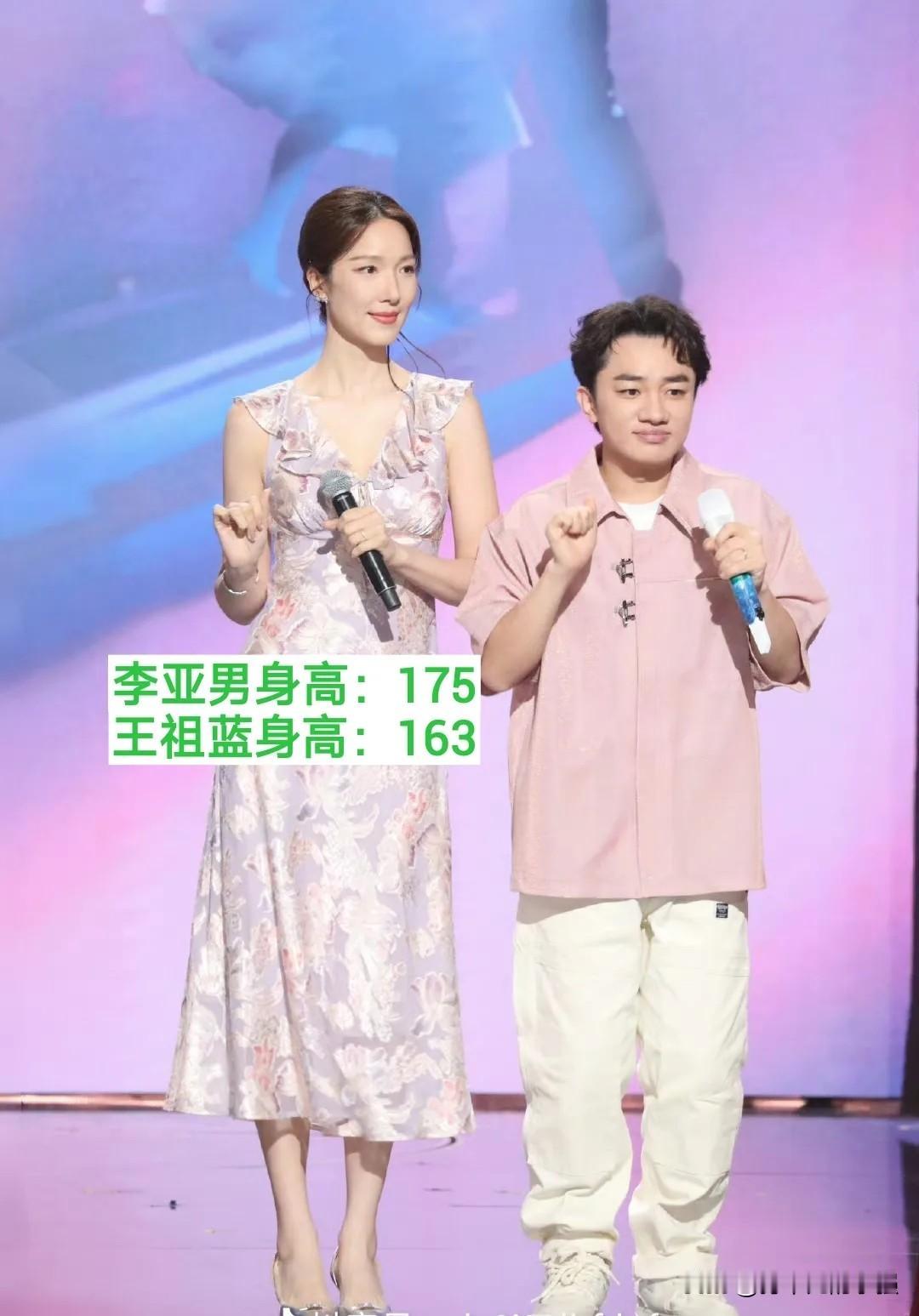 明星夫妻身高差合集🌿
1. 李亚男175cm & 王祖蓝163cm
​
2. 