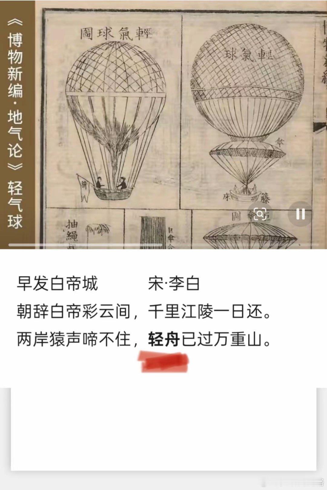 卧槽，网民们真是脑洞大开。验证我的观点：就是要发挥网民们的聪明才智，群策群力，集