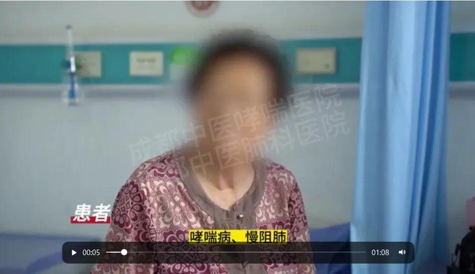 “感谢你们让我妈妈的生命力有了重生！”
来自甘肃的王奶奶患有哮喘、慢阻肺等多种疾