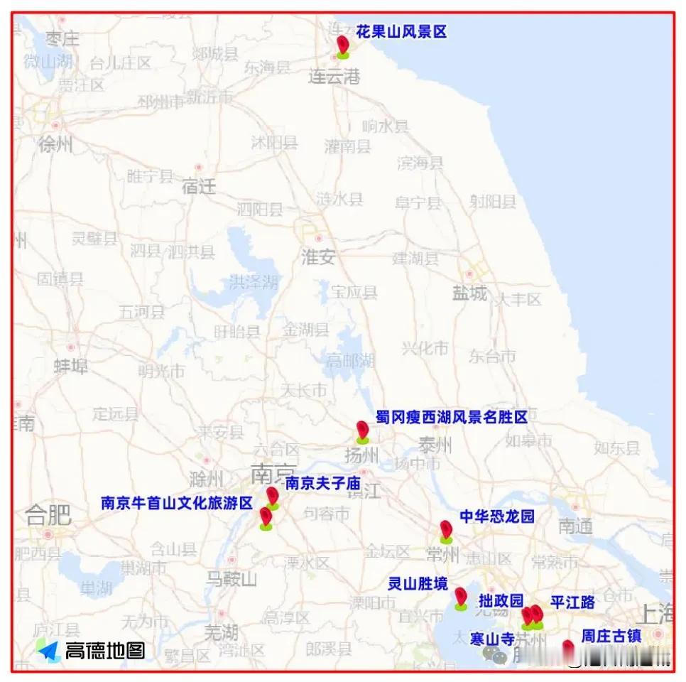 江苏旅游大数据预测！自驾游TOP 10景点，苏中、苏北很尴尬！

昨天，江苏发布