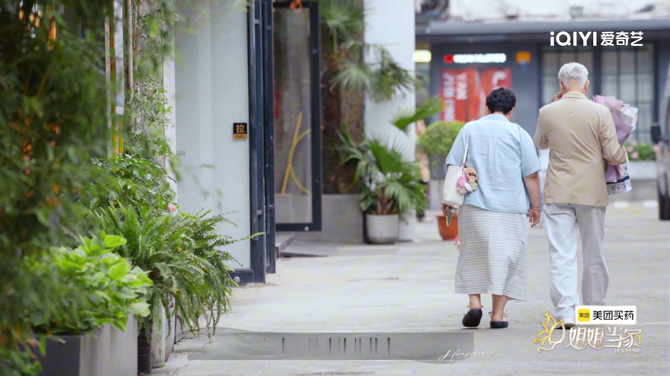 房主任上综艺相亲姐姐当家 昨天看片会房主任吐槽相亲跟酷刑没区别，今天预告男嘉宾已