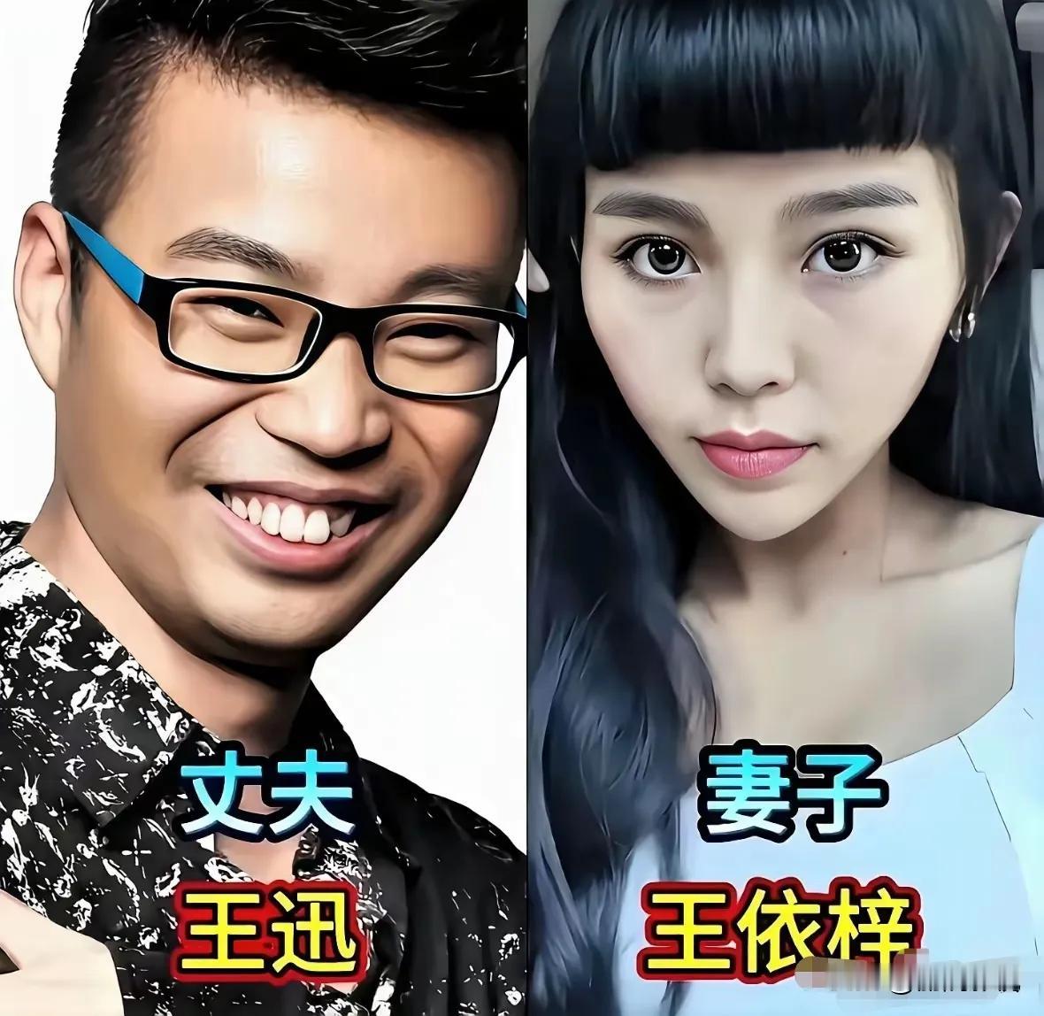 喜剧演员和老婆合影。台上给观众留下了深刻的印象，台下有一位美丽动人的老婆 
 喜