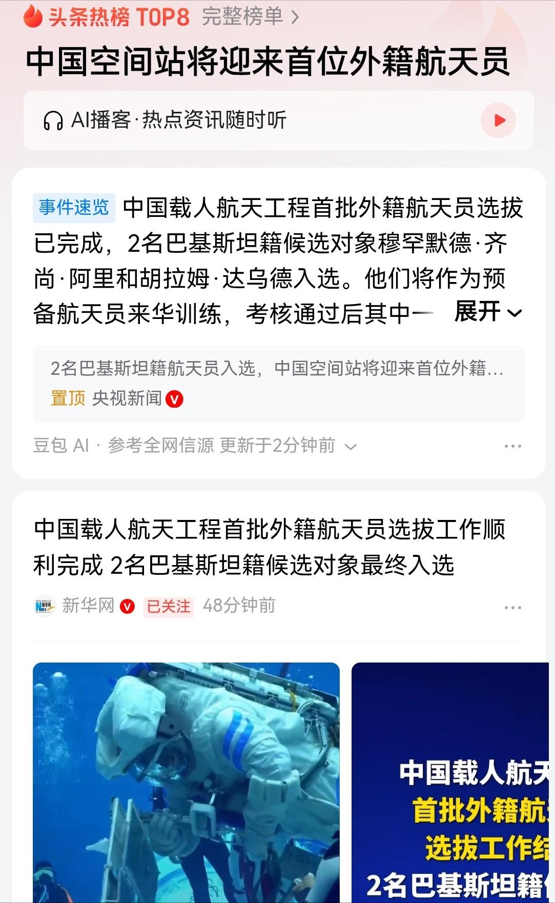 巴基斯坦真的是跟对大哥了，他迎来了国运级别的大爆发
 
沙特国防部发布声明，确认