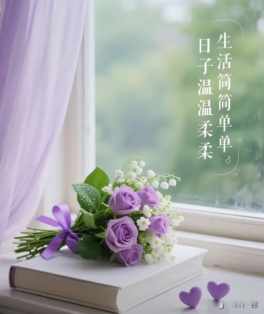 女性的婚姻
是一场边哭边笑的旅行。
带着工作的疲惫回到家，又要开始忙碌起来，洗衣