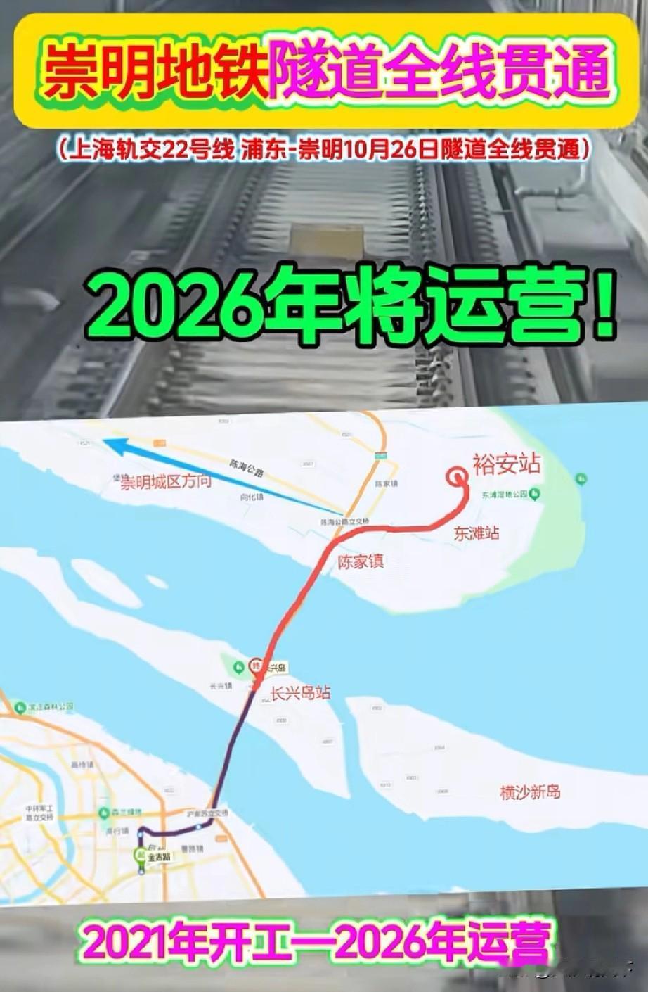 中国第一城上海到2026年，只有金山区没有地铁可以通达
最近几天，上海市媒体在密