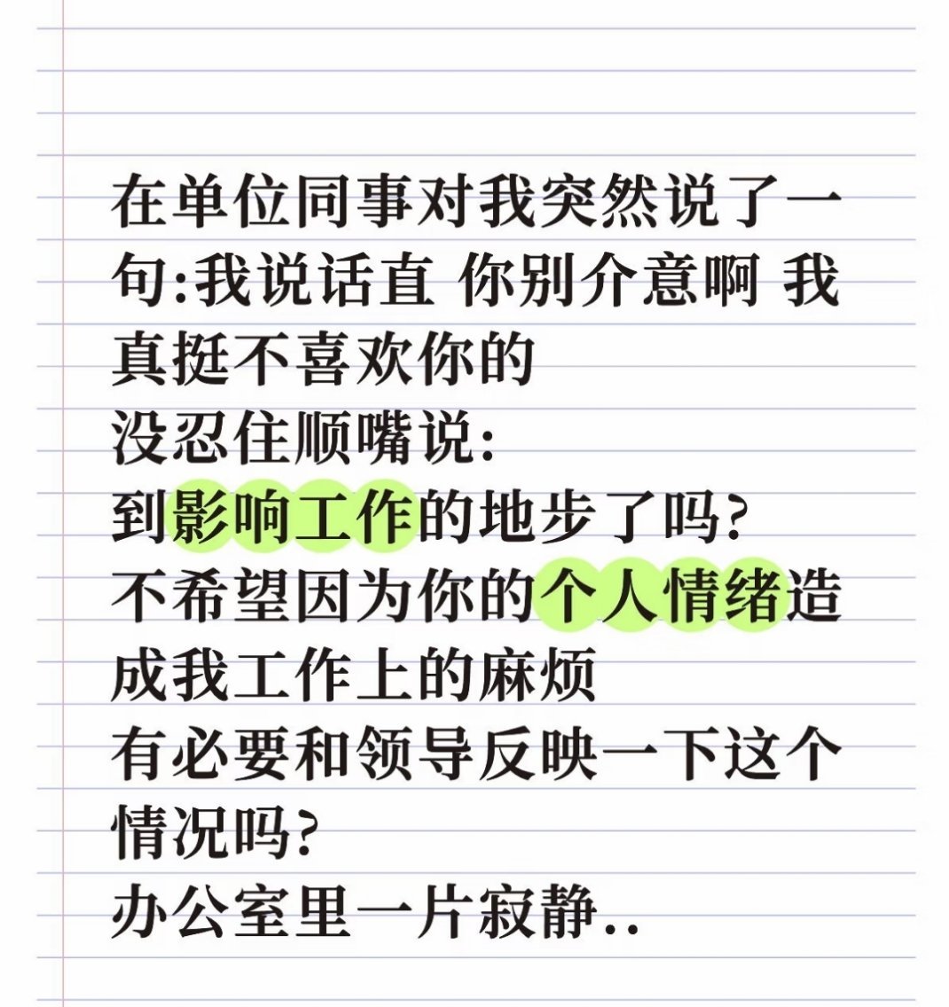 脑子和嘴搭配得天衣无缝，太厉害了 